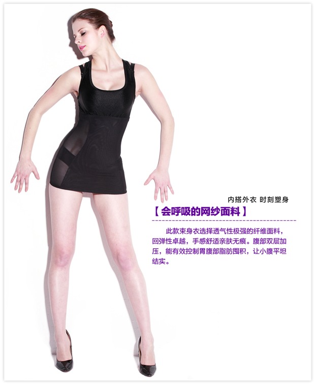 Bạn Lei Di 560D body corset bụng mạnh mẽ thoáng khí size lớn liền mạch áo sơ mi thu đông đồ lót hàng hiệu