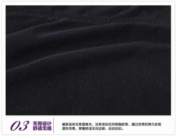 Corset amincissant en soie - Ref 694705 Image 38