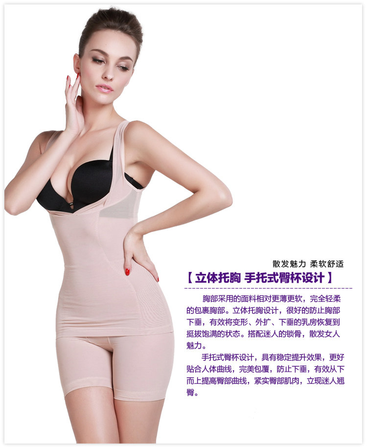 Corset amincissant en soie - Ref 694705 Image 32