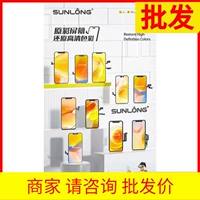 苏浪 Применимо к vivo y30 y31s y20y32y33t y35 y35+y37 y37pro Экран сборка