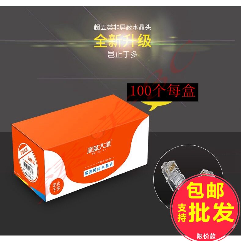 Deep Blue Avenue Z239 Super Class V Class VI Unshielded Crystal Head Deep Blue Avenue Crystal Head Whole Box 100ps