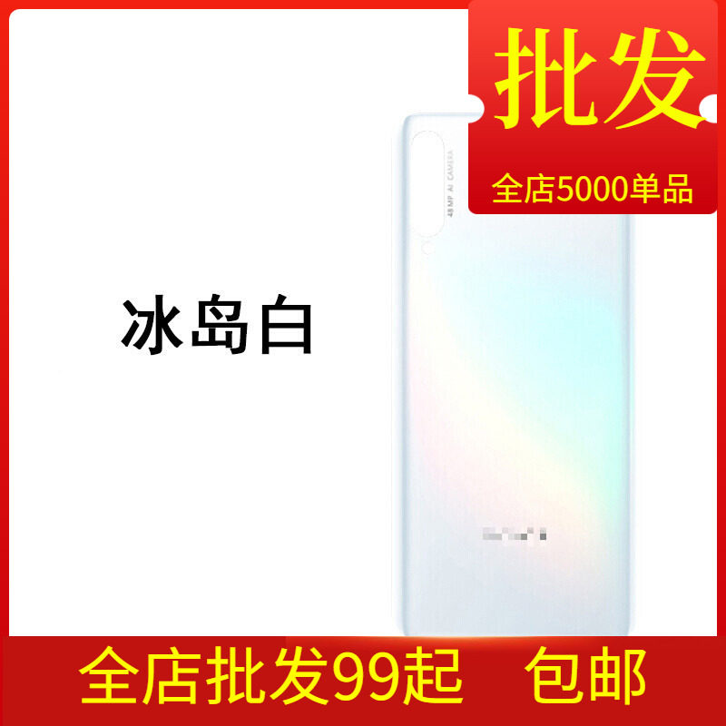 Mobile phone rear cover for Honor 9x mobile phone rear housing of 9x mobile phone battery rear - case screen