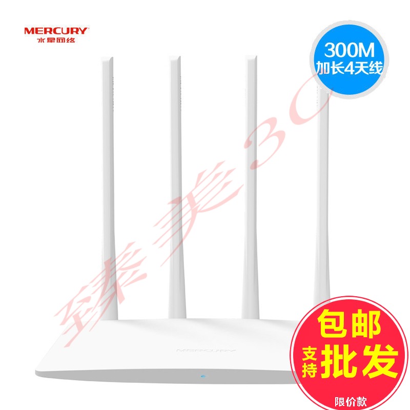 MERCURY Wireless Router Home Smart True 4 Antenna 300M WiFi High Speed Signal Amplifier