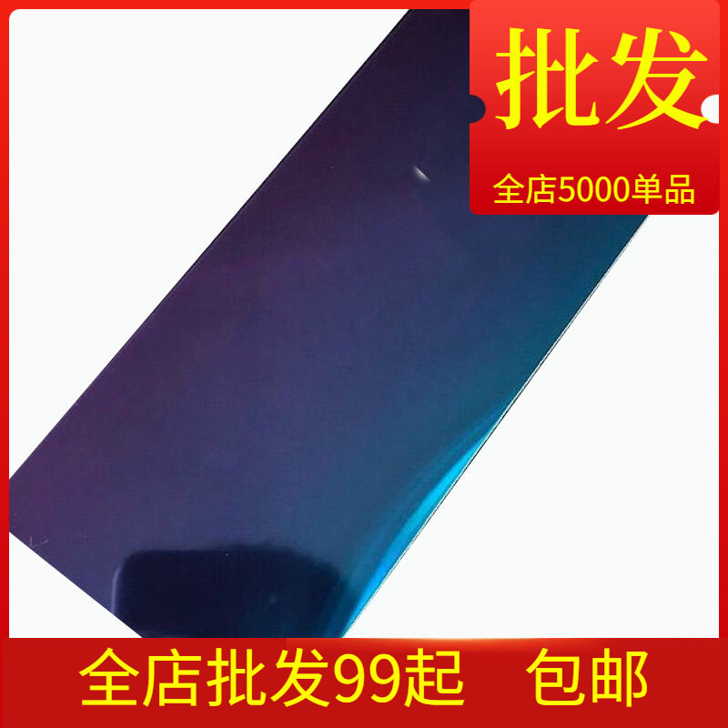 Mobile phone rear cover for OP R17 mobile phone rear - shell mobile phone rear - shell mobile phone battery rear - screen
