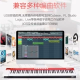 Профессиональный противовес, музыкальные ударные инструменты, клавиатура, x6, x8, 88, 88 клавиш