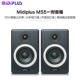 Loa màn hình MIDIPLUS MI35 inch độ trung thực cao 3 inch MS5 âm thanh đa phương tiện Bluetooth âm thanh màn hình hifi - Loa loa loa tháp mx t40