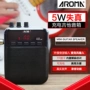 Loa sạc mini Arnoma Loa guitar điện kết nối âm thanh thu 琵琶 筝 - Loa loa loa dynaudio