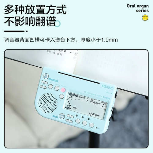 Seiko Seiko Music Tuning Audio violp Electronic School Audi