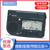 [SF дома] Элегантный черный