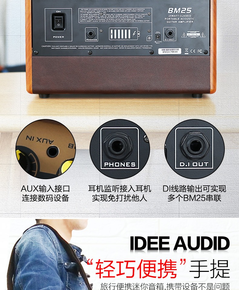 Aidefeier BM25 loa guitar acoustic ballad di động hát sạc ngoài trời bán hát đa chức năng - Loa loa am thanh hoi truong