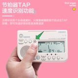 Seiko Seiko Music Tuning Audio violp Electronic School Audi