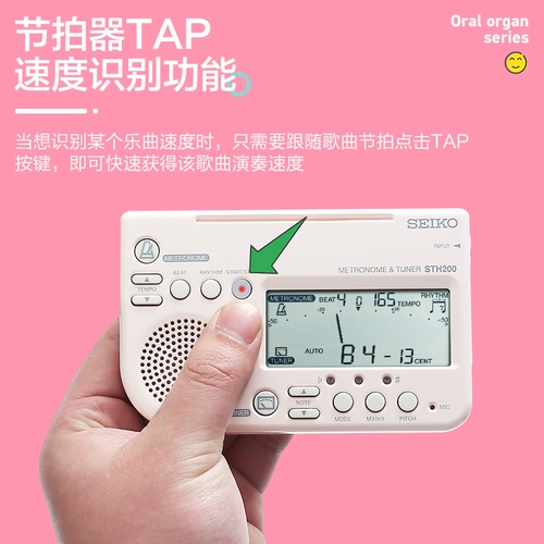 Seiko Seiko Music Tuning Audio violp Electronic School Audi