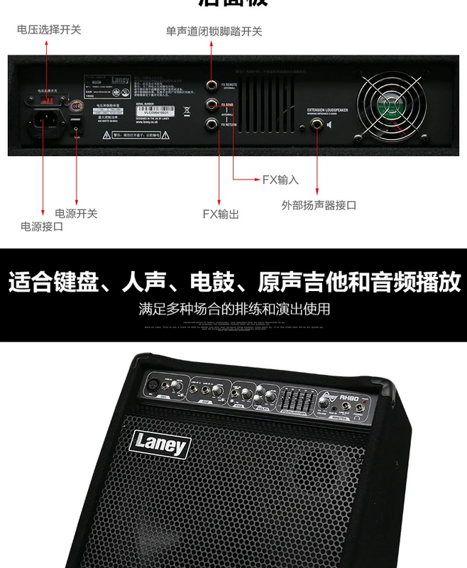 Ban nhạc Laney của Anh đang diễn tập loa đa chức năng Lenny AH series guitar điện điện tử trống bàn phím - Loa loa loa cầm tay