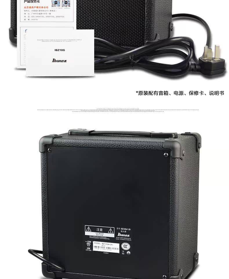 Chính thức ủy quyền chính thức Ibana / IBaneZ IBZ10G loa guitar điện âm thanh cân bằng 2 phân khúc - Loa loa loa jbl clip 3