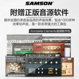 Samson Shanxun MIDI -клавиатура Графит 49/M25 Sem -Match Carbon 61 Synthet