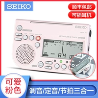 [SF дома] Симпатичный розовый+розовый пикап клип