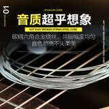 Гонконг Лев Зико Профессиональный электрогитарный струны электрогитара.