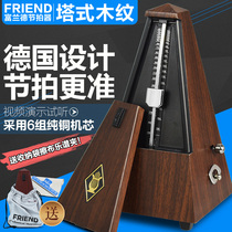 Mechanical metronome piano special guitar guzheng Erhu violin universal rhythm precision beat