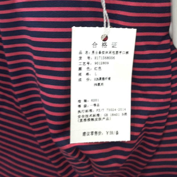 Ordos Đồ lót nam Bộ đếm chính hãng LOGO Quần short nam Mingren Quần Boxers quần ống suông nam