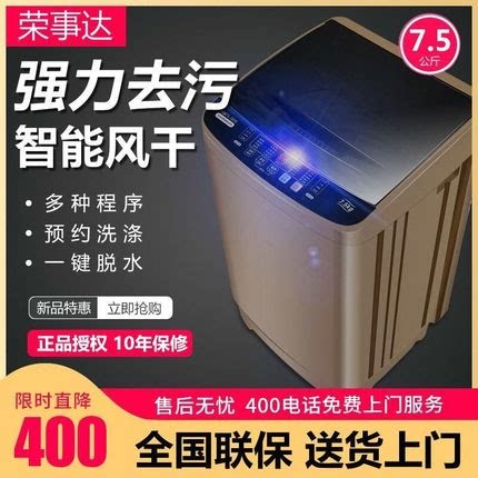 Boom Boom up to 7 5 8 10kg fully automatic washing machine large capacity eluting integrated small household dorm drying