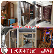 TP Dongyang wood carving antique doors and windows Chinese flower grid retro wooden door solid wood screen hollow partition porch porch