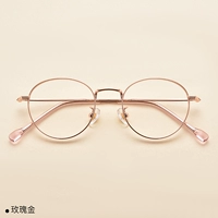 Розовое золото [Один зеркальный рамка]