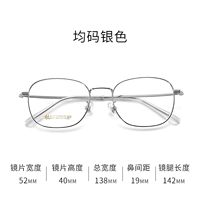 Средний серебро [одно зеркальное рамка]