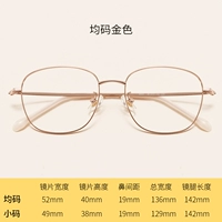 Средний золотой [одиночный зеркальный рамка]