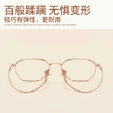 Чистое титановое полигонные очки миопий