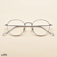 Серебряное [одно зеркальное рамка]