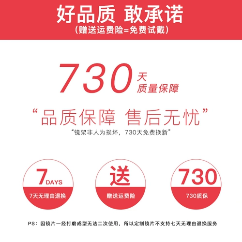 Чистый титановый половина рамка