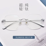 Ультра -светлый чистый титановый миопические очки.