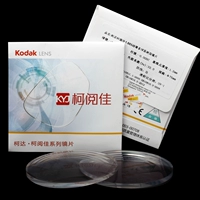 Средний+Wanxin Kodak Lens [цвет и данные о рамке сообщений]