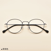 Черное серебро [одно зеркальное рамка]