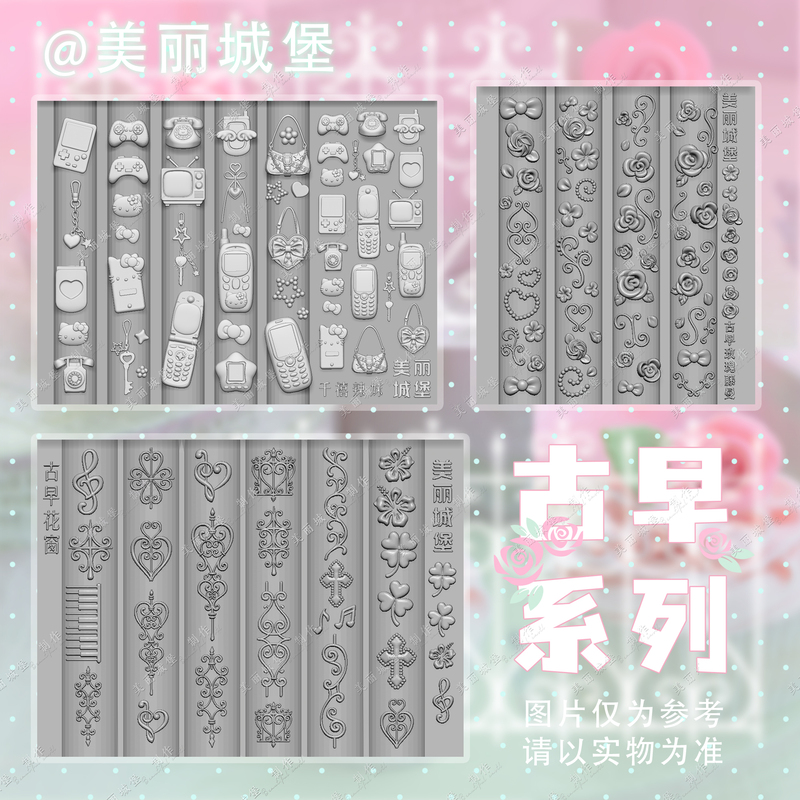 Beautiful Castle Authentic Original Nail Art Mold Ancient Rose Vine Millennium Hot Girl Floral Window Phone Mold