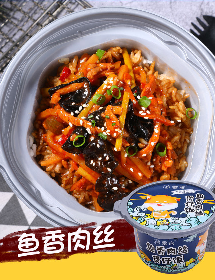 【超值2大桶】速食自热煲仔饭265g