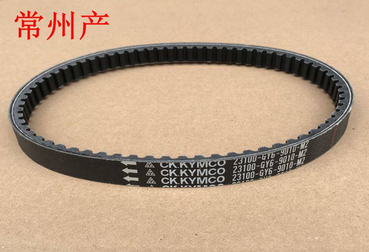 ремень 光阳原厂 豪迈 gy6 125 传动 驱动 皮带 KYMCO