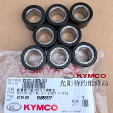 ремень 台湾原装 ak550 saa1aa 普利珠 离合珠