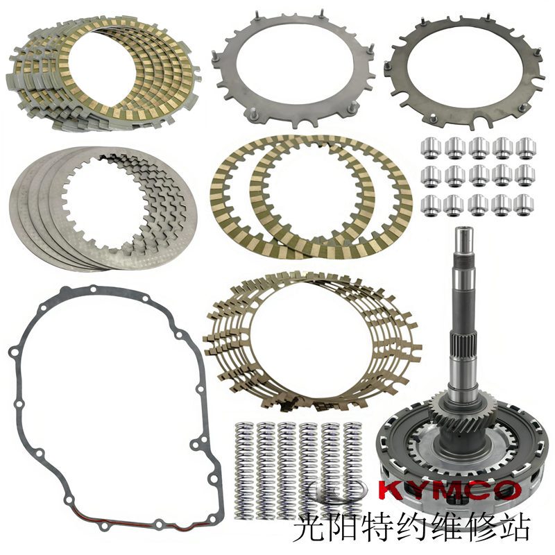 Guangyang Original Ak550 Ck600T-10/11 Clutch Assembly Wood Chip Iron Sheet Friction Plate Gasket Repair Kit