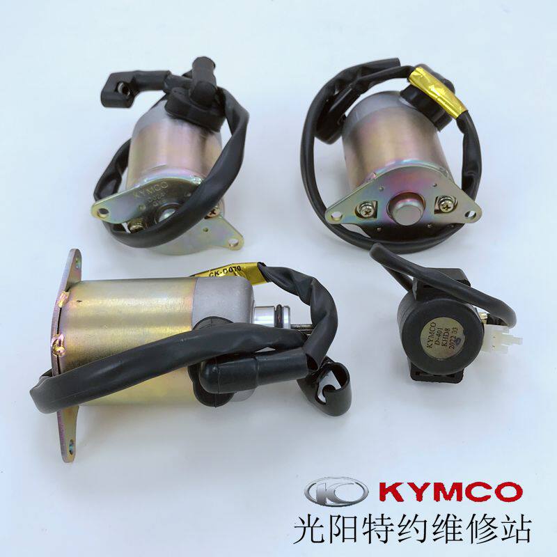 Gwangyang Original Bend Lover 4V KCC ACC RACING150 Starter Motor Motor Relay