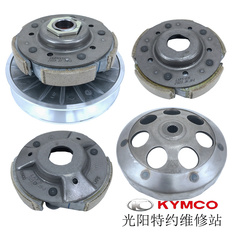 Taiwan Guangyang Original Racing Motorcycle S400 Xciting400 Pulley Clutch Friction Disc Transmission Screw