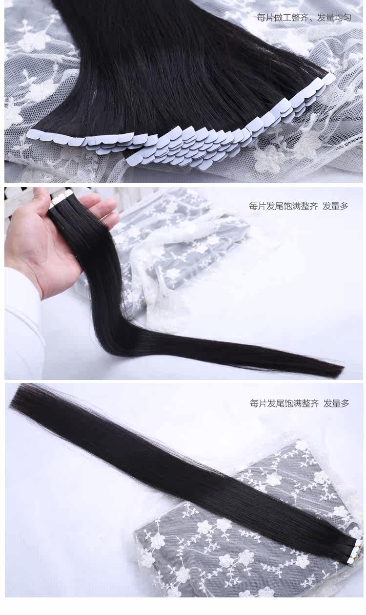 Extension mèches - Ref 220522 Image 12