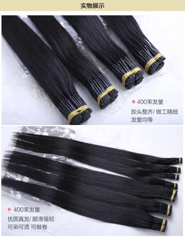 Extension mèches - Ref 220524 Image 12