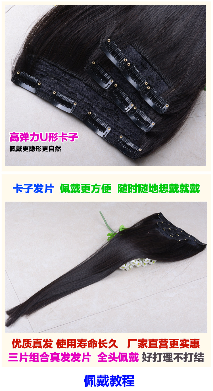 Extension cheveux - Ref 219103 Image 10