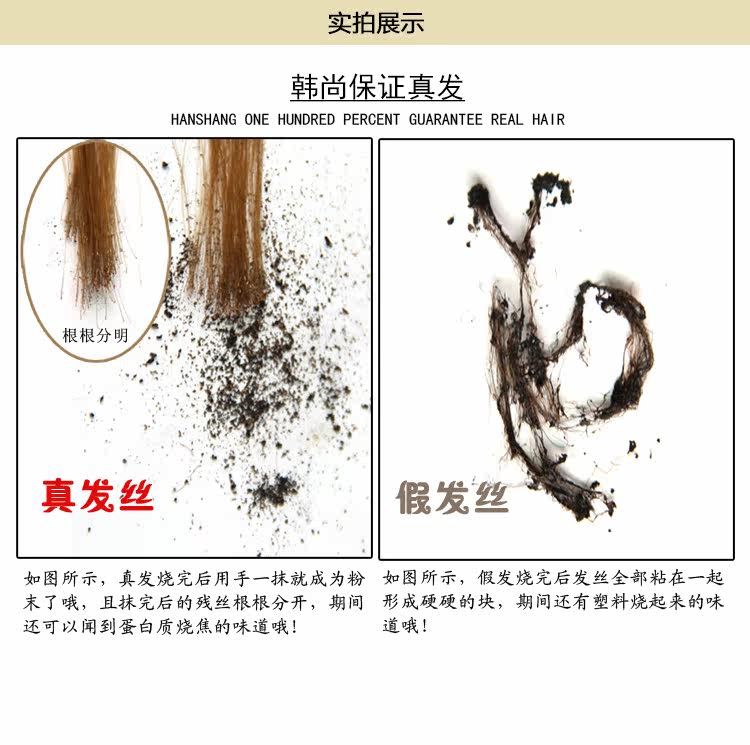 Extension mèches - Ref 220522 Image 16