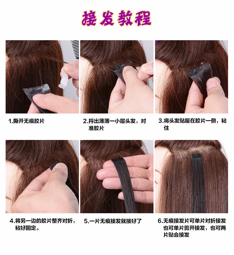 Extension mèches - Ref 220522 Image 14