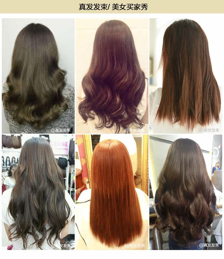 Extension mèches - Ref 220524 Image 7