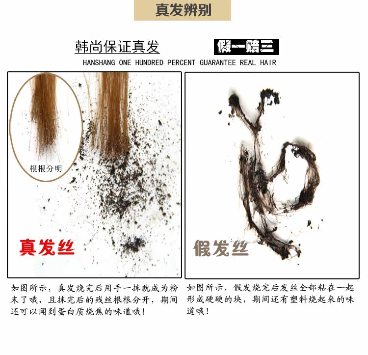 Extension cheveux - Ref 225247 Image 10