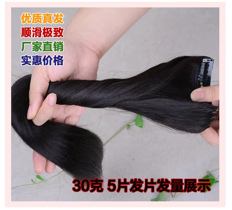 Extension cheveux - Ref 218569 Image 16