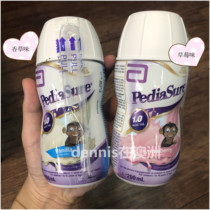 Australia Pediasure Abbott Xiaoansu Childrens Student nutrition Liquid milk Growth Milk Powder 200ml